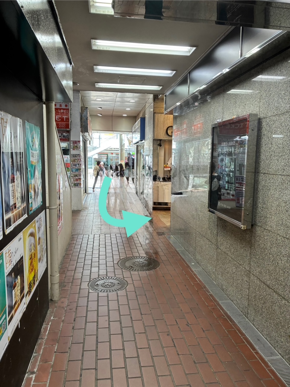 { 十字路を左へ }